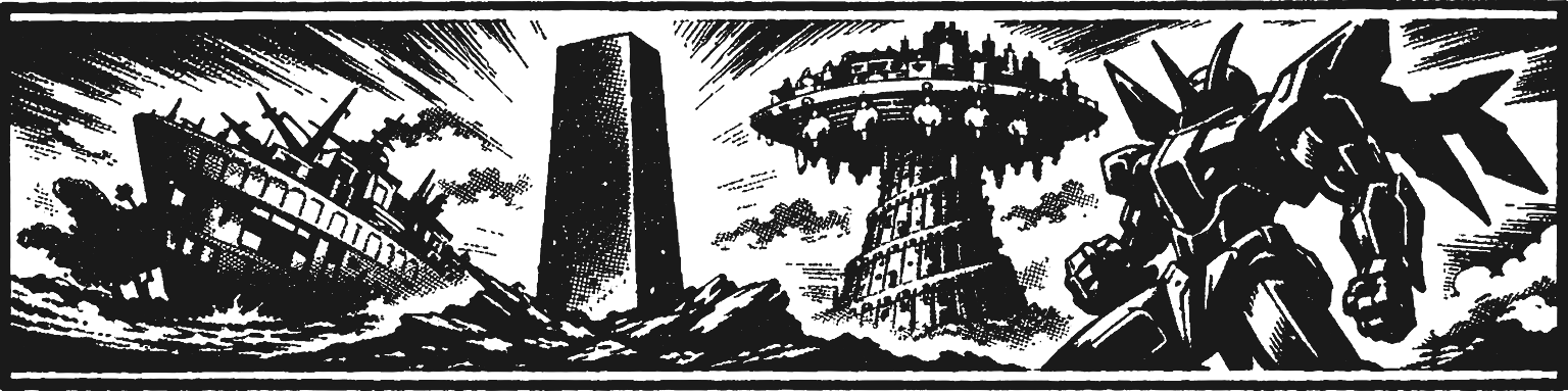 Ink frieze of the Zohar monolith, the wrecked Eldridge, the floating city of Shevat, and the Gear Weltall in silhouette.