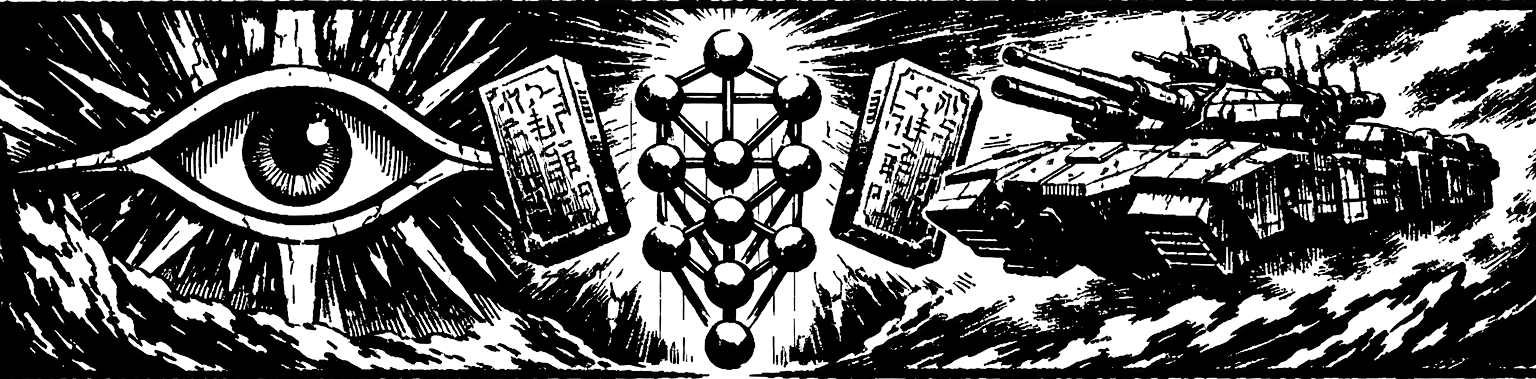 Ink frieze of the Zohar Modifier's eye, the battleship Merkava, and the twin hovering tablets of Razael's Tree