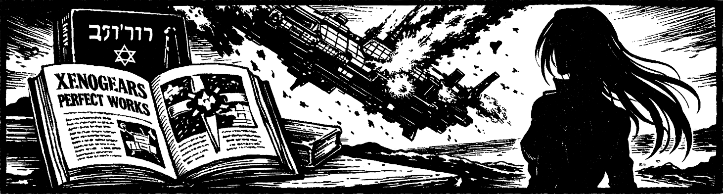 Ink frieze of the open Perfect Works volume beside the Zohar, the falling Eldridge, and Elly in silhouette